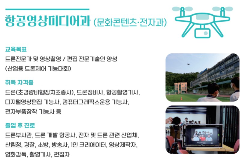 항영과