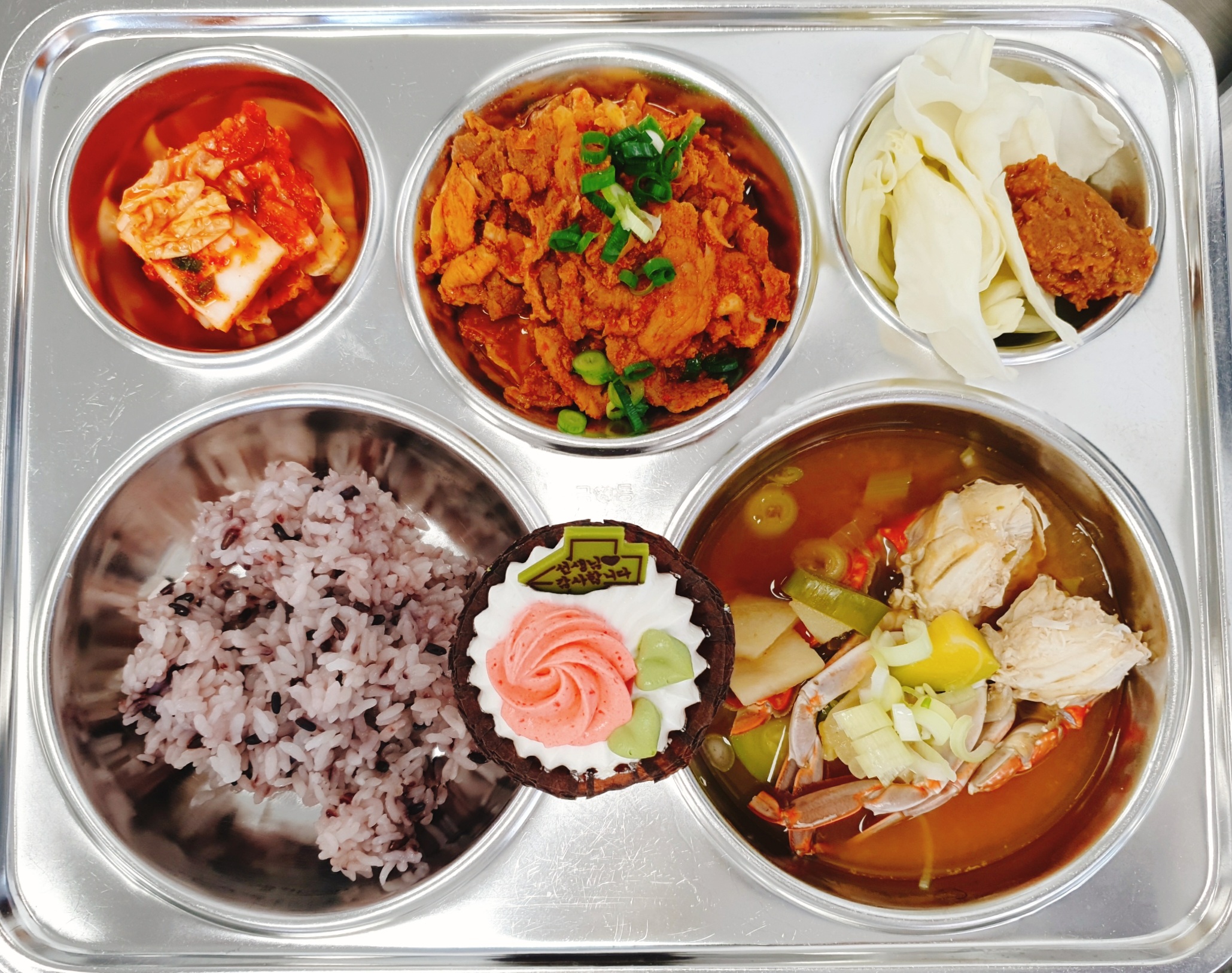 흑미밥
꽃게된장찌개
양배추쌈&쌈장
돼지불고기
배추김치
케이크(감사)