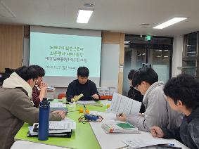 [2025 도제 운영] 선배와 함께하는 도제 2기 외부평가 대비 특강 진행 (25.11)