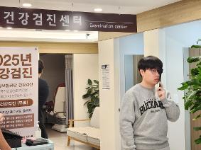 [2025 예비 도제 운영] 예비 도제3기 채용 전 건강검진 진행 (26.01)